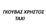 Λογότυπο GKOUVAS CHRISTOS