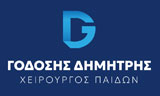 Λογότυπο ΓΟΔΟΣΗΣ Χ. ΔΗΜΗΤΡΙΟΣ 