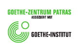Λογότυπο GOETHE - ZENTRUM PATRAS