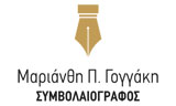 Λογότυπο GOGGAKI P. MARIANTHI - ARCHEIO STAMOU - ...