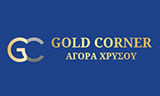 Λογότυπο GOLD CORNER 