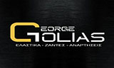 Λογότυπο GOLIAS GEORGE