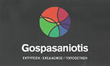Λογότυπο GOSPASANIOTIS
