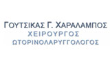 Λογότυπο ΓΟΥΤΣΙΚΑΣ ΧΑΡΑΛΑΜΠΟΣ 