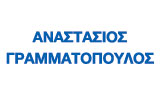 Λογότυπο GRAMMATOPOULOS ANASTASIOS 