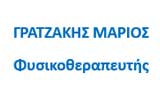 Λογότυπο GRATZAKIS MARIOS