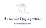 Λογότυπο ΓΡΗΓΟΡΙΑΔΟΥ ΑΝΤΩΝΙΑ