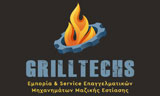 Λογότυπο GRILLTECHS 