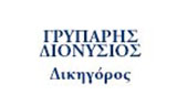 Λογότυπο GRYPARIS I. DIONYSIOS 