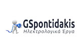 Λογότυπο GSPONTIDAKIS - SPONTIDAKIS GIORGOS 