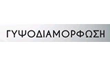 Λογότυπο ΓΥΨΟΔΙΑΜΟΡΦΩΣΗ