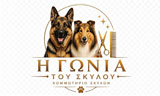 Λογότυπο Η ΓΩΝΙΑ ΤΟΥ ΣΚΥΛΟΥ 