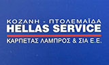 Λογότυπο HELLAS SERVICE