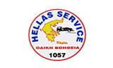 Λογότυπο HELLAS SERVICE 