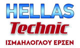 Λογότυπο HELLAS TECHNIC - ΙΣΜΑΗΛΟΓΛΟΥ ΕΡΣΕΝ