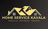 Λογότυπο HOME SERVICE KAVALA
