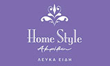Λογότυπο HOME STYLE