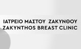 Λογότυπο IATREIO MASTOU ZAKYNTHOU - ZAKYNTHOS BREAST CLINIC - APOSTOLOPOULOU K. ANASTASIA 