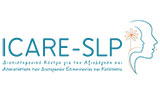 Λογότυπο ICARE-SLP - ΜΑΛΑΤΡΑ ΙΩΑΝΝΑ Δρ.