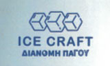 Λογότυπο ICE CRAFT 