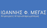 Λογότυπο ΙΔ. ΙΑΤΡΕΙΟ ΜΕΓΑΣ ΕΕ 
