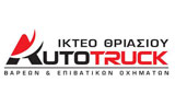 Λογότυπο ΙΚΤΕΟ AUTOTRUCK 