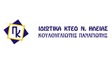 Λογότυπο IKTEO NOMOU ILEIAS - KOULOUGLIOTIS PANAGIOTIS & SIA OE 