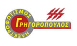 Λογότυπο ΗΛΕΚΤΡΟΦΩΤΙΣΜΟΣ ΓΡΗΓΟΡΟΠΟΥΛΟΣ