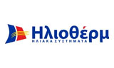 Λογότυπο ΗΛΙΟΘΕΡΜ 