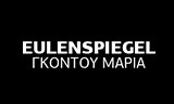 Λογότυπο INSTITOUTO GERMANIKIS EULENSPIEGEL - GKONTOU MARIA 