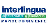 Λογότυπο INTERLINGUA - FIRFILIONIS MARIOS & SIA EE
