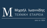 Λογότυπο IOANNIDIS MICHAIL 