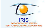 Λογότυπο IRIS - PIPIS G. - PIPIS A. - TOULIOU E. 