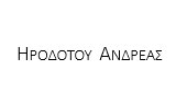 Λογότυπο ΗΡΟΔΟΤΟΥ ΑΝΔΡΕΑΣ 