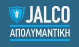 Λογότυπο JALCO ΑΠΟΛΥΜΑΝΤΙΚΗ 