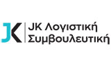 Λογότυπο JK LOGISTIKI SYMVOULEFTIKI