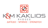 Λογότυπο K & M KAKLIOS 