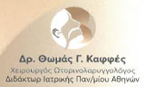 Λογότυπο ΚΑΦΦΕΣ ΘΩΜΑΣ DR MD 