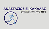 Λογότυπο KAKALAS ANASTASIOS MSc 