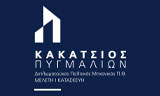 Λογότυπο ΚΑΚΑΤΣΙΟΣ Β. ΠΥΓΜΑΛΙΩΝ 