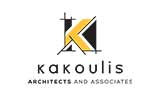 Λογότυπο KAKOULIS ARCHITECTS AND ASSOCIATES 