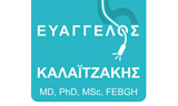 Λογότυπο KALAITZAKIS EVAGGELOS MD, PhD, MSc, FEBGH 