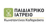 Λογότυπο ΚΑΛΑΡΧΑΚΗΣ ΚΩΝΣΤΑΝΤΙΝΟΣ 