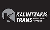 Λογότυπο KALINTZAKIS TRANS