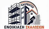 Λογότυπο KALIVATSI 