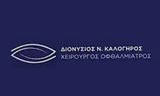 Λογότυπο KALOGIROS DIONYSIOS 