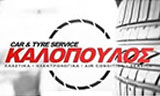 Λογότυπο KALOPOULOS TYRES