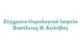 Λογότυπο KALYVAS VASILEIOS MD, MSc, PhDc, FEBU 