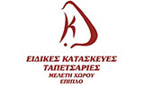 Λογότυπο ΚΑΛΥΒΙΑΝΑΚΗΣ ΔΗΜΗΤΡΙΟΣ 