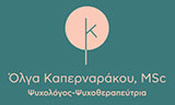 Λογότυπο ΚΑΠΕΡΝΑΡΑΚΟΥ ΟΛΓΑ MSc 